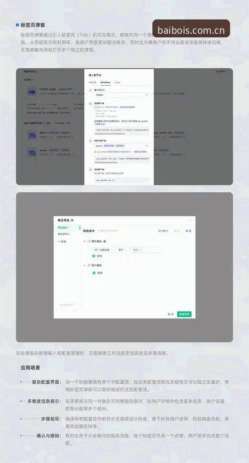 资深用户亲述：百博体育怎么注册？我的实战经验与详细步骤分享